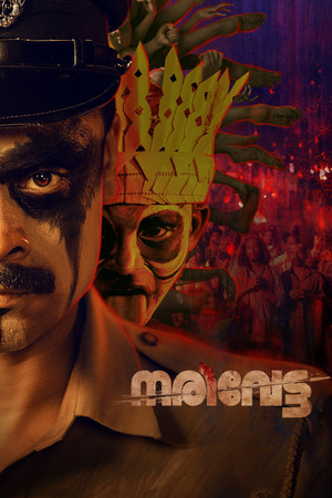 Narivetta 2 - Vj Ice P