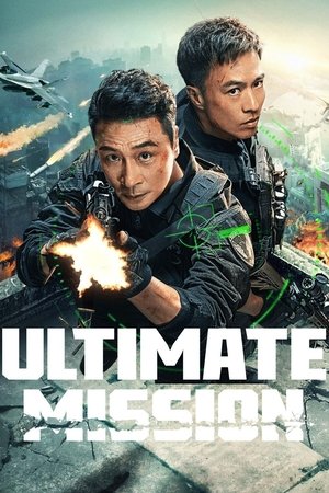 Ultimate Mission - VJ Emmy