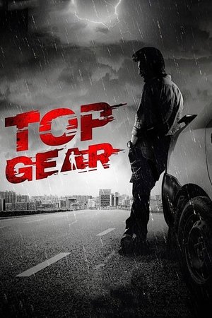 Top Gear 1 - VJ Ice P