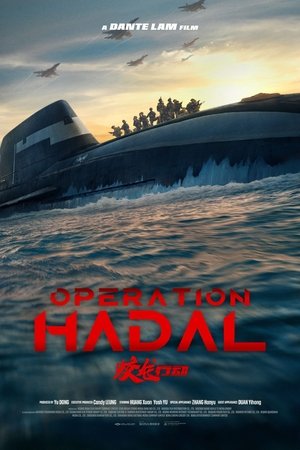 Operation Hadal - Vj Shield