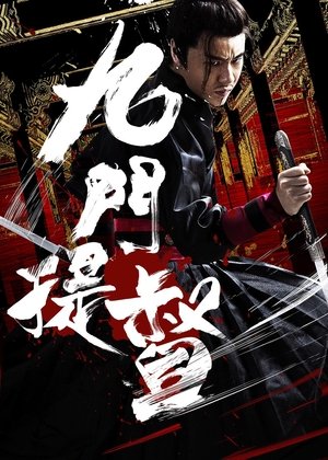 Assassins of Brotherhood - Vj Emmy