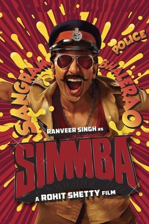 Simmba 1 - Vj Ice P