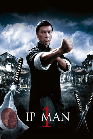 Ip Man - Vj Junior