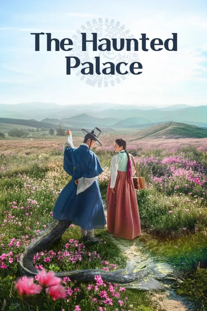 The Haunted Palace - VJ KS