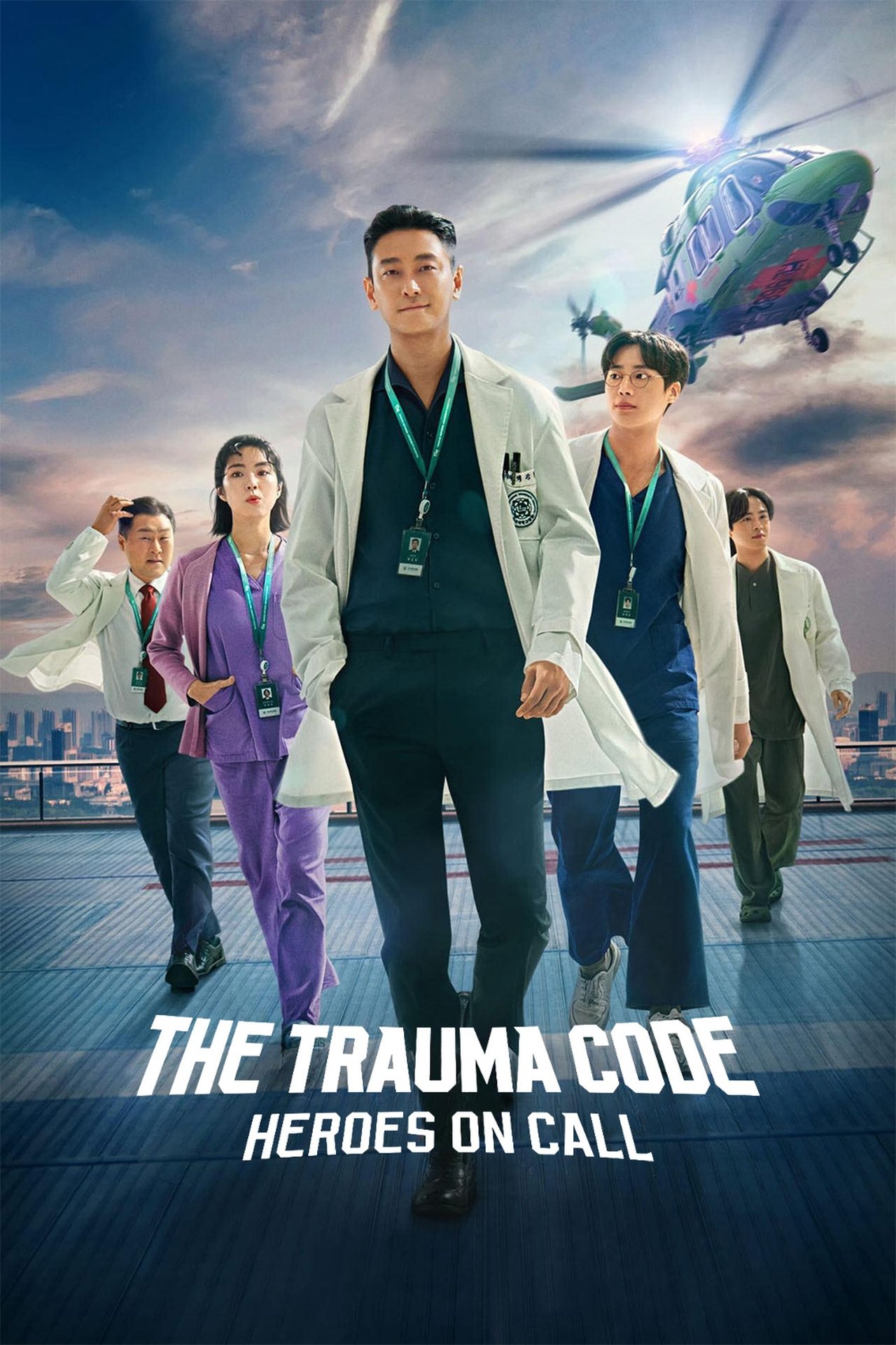 The Trauma Code-Heroes on Call - Vj Ivo